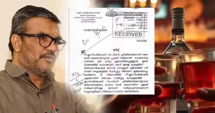 M.B. Rajesh and the contentious letter