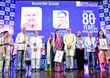 From Left - Vikram Malkani (son of KR Malkani, former Editor, Organiser), former Editor R Balashankar, former Editor Seshadri Chari, RSS Sarkaryavah Dattatreya Hosabale, Daughter of Organiser's first Editor AR Nair - Vijaya Lakshmi, great- granddaughter of , AR Nair, Hon'ble Vice President of Bharat CP Radhakrishnan, Managing Editor, BPDL Arun Kumar Goyal, RSS Delhi Prant Sanghchalak Anil Agarwal, Daughter of Organiser's former Editor LK Advani - Pratibha Advani and Organiser Editor Prafulla Ketkar