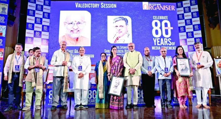 From Left - Vikram Malkani (son of KR Malkani, former Editor, Organiser), former Editor R Balashankar, former Editor Seshadri Chari, RSS Sarkaryavah Dattatreya Hosabale, Daughter of Organiser's first Editor AR Nair - Vijaya Lakshmi, great- granddaughter of , AR Nair, Hon'ble Vice President of Bharat CP Radhakrishnan, Managing Editor, BPDL Arun Kumar Goyal, RSS Delhi Prant Sanghchalak Anil Agarwal, Daughter of Organiser's former Editor LK Advani - Pratibha Advani and Organiser Editor Prafulla Ketkar