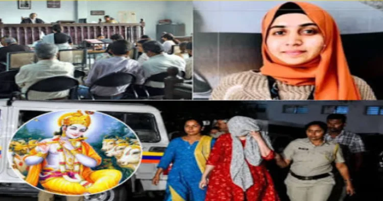 Bhagwan Krishna reference in TCS accused Nida Khan bail order draws sharp reactions