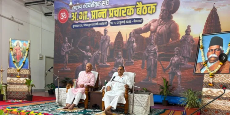 (Left) RSS Sarsanghchalak Dr Mohan Bhagwat (Right) Sarkaryavah Dattatreya Ji Hosabale at the Rashtriya Swayamsevak Sangh
Akhil Bharatiya Prant Pracharak Baithak