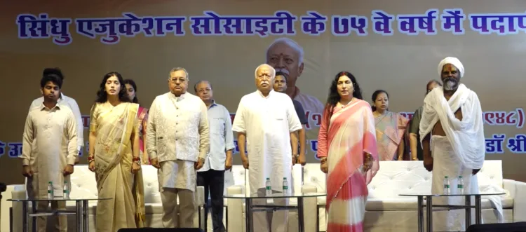 Dr Mohan Bhagwat at Sindhu Education Society, Nagpur