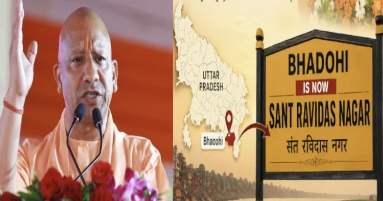 Uttar Pradesh CM Yogi Adityanath announced the renaming of Bhadohi to Sant Ravidas Nagar