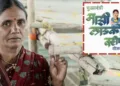 Mukhyamantri Majhi Ladki Bahin Yojana