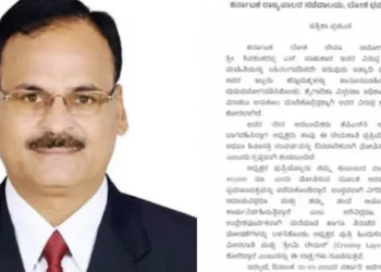 KPSC Chief Shivashankarappa Sahukar suspended as Governor orders inquiry