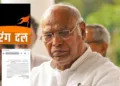 Kharge Summoned: Court to Hear Case Over Bajrang Dal Compared With Banned PFI