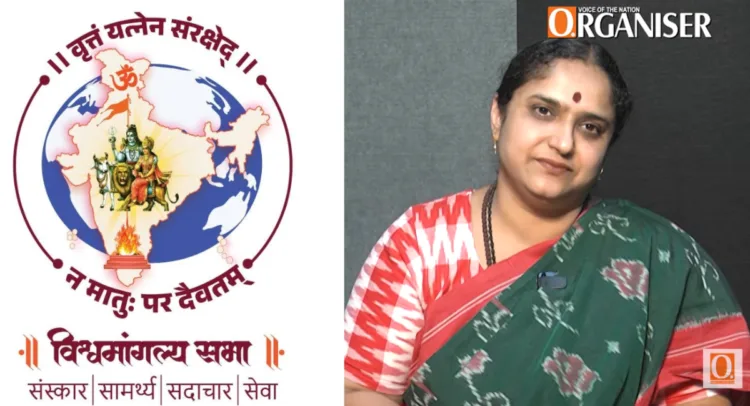 Dr Vrushali Joshi, All India Organising Secretary of Vishvamangalya Sabha
