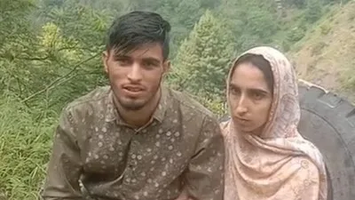 Zeeshan Mir, a resident of Muzaffarabad district in PoK, is said to have fallen in love with Iram Majeed, a resident of Uri in Jammu and Kashmir