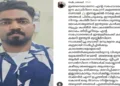 Mohammed Sanoof, a Kerala NRI, was arrested at Kozhikode airport over an alleged Instagram post celebrating the 2025 Pahalgam terror attack