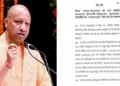 Uttar Pradesh cabinet has approved the renaming of Jalalabad in Shahjahanpur district to Parshuram Puri