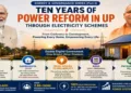 UP transformed from an electricity-deficient state to a model of household electrification and power reforms over the past decade