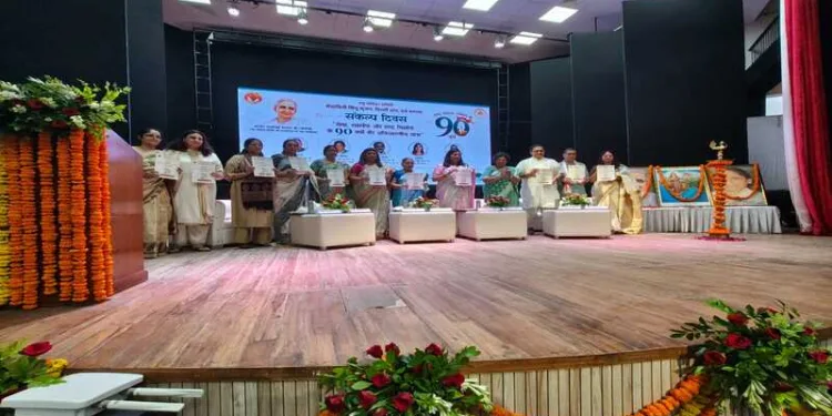 Dignitaries on the stage to mark 90 years of Rashtra Sevika Samiti