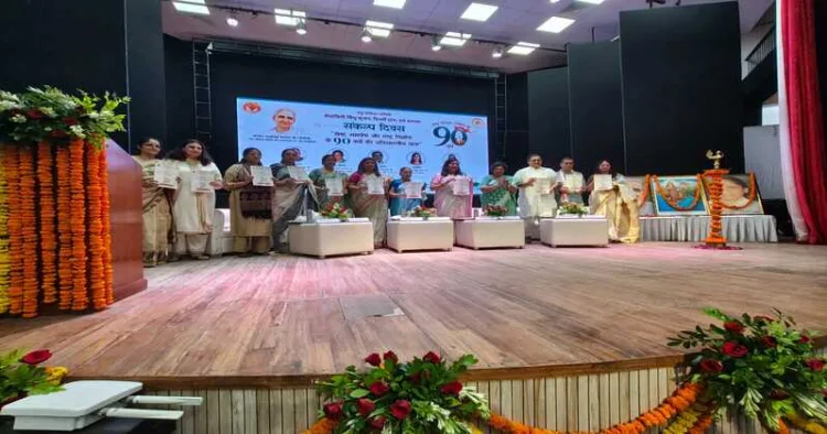Dignitaries on the stage to mark 90 years of Rashtra Sevika Samiti