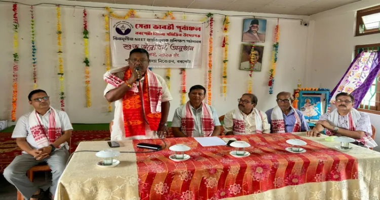 Seva Bharati Purvanchal, Barpeta District Committee has launched the district's first completely free coaching programme for the National Eligibility-cum-Entrance Test (NEET)