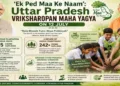 Uttar Pradesh will plant 35 crore saplings in a day on July 12 under 'Ek Ped Maa Ke Naam' to advance India's green mission