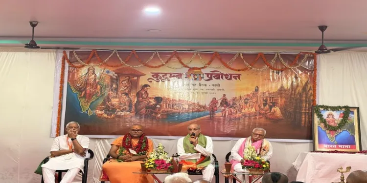 Bharatiya Kutumb Prabodhan Sanyojak of RSS Ravindra Joshi addressing the gathering