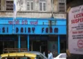 Maharashtra FDA cracks down on food adulteration, suspends Parsi Dairy Farm's licence