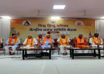 VHP Central Committee Adopts Resolutions on Family Values, Kandhamal Probe