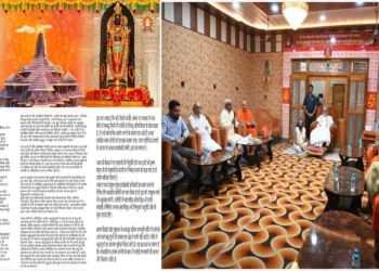 Ram Temple to Be Guided by Nine Sants Inspired by Navadha Bhakti, CEO Decision Deferred