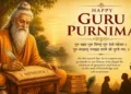 Guru Purnima honours the timeless Guru-Shishya tradition and the Guru’s role in guiding seekers towards self-knowledge and spiritual wisdom (AI-generated image)