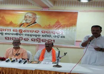 Swami Laxmanananda Birth Centenary Celebration Committee president Swami Jivanmuktanandapuri and convenor Binay Kumar Bhuyan in a prdee conference in Bhubaneswar