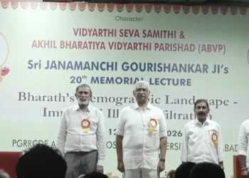 Shri Y. V. Gopala Krishna Murthy, Shri Bharath Kumar, Sri Ranjith Mohan, Sri G Prithvi Teja
The 20th Janamanchi Gouri Shankar Memorial Lecture at the PGRRCDE Auditorium, Osmania University, Hyderabad, on August 12
