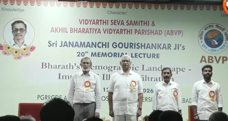 Shri Y. V. Gopala Krishna Murthy, Shri Bharath Kumar, Sri Ranjith Mohan, Sri G Prithvi Teja
The 20th Janamanchi Gouri Shankar Memorial Lecture at the PGRRCDE Auditorium, Osmania University, Hyderabad, on August 12