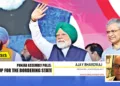 Prime Minister Narendra Modi addressing public in Jalandhar, Punjab in July 2026