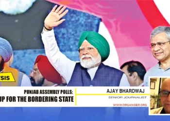 Prime Minister Narendra Modi addressing public in Jalandhar, Punjab in July 2026