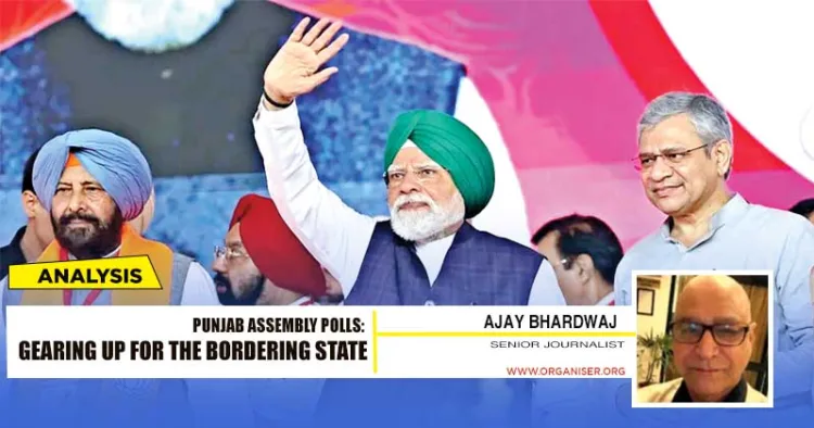 Prime Minister Narendra Modi addressing public in Jalandhar, Punjab in July 2026