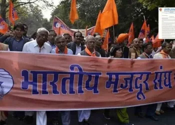 Bharatiya Mazdoor Sangh to hold nationwide protest on August 17