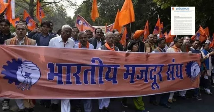 Bharatiya Mazdoor Sangh to hold nationwide protest on August 17