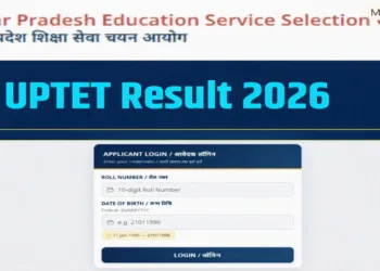 UPTET Result 2026 to be out soon
