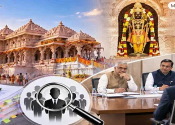 Ram Temple CEO Candidates Faced No Questions on Religion or Personal Lifestyle