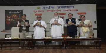 formal launch of Sangh Prarthana: Gita Ke Pariprekshay Mein, authored by Dr Markandeya Ahuja and published by Suruchi Prakashan, was held at the Vichar Vinimay Nyas Auditorium, Keshav Kunj, Jhandewalan, New Delhi, on August 3, 2026