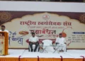 RSS Sarkaryawah Dattatreya Hosabale Ji addressing the gathering in Kashi