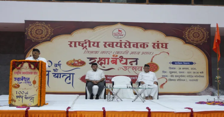 RSS Sarkaryawah Dattatreya Hosabale Ji addressing the gathering in Kashi