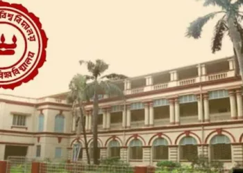 Jadavpur University