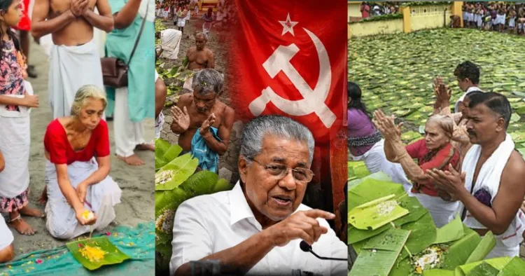 CPIM Ditches Athapookalam for Pork Fest: Kerala Left Sells Meat on Hindu Pitru Paksha to Celebrate Onam| Karkidaka Vavu