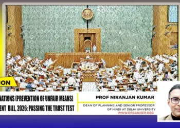A discussion on anti-paper leak in Parliament