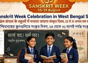 West Bengal to have week Long Sanskrit Day celebrations