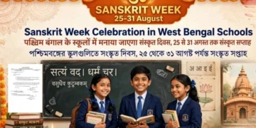 West Bengal to have week Long Sanskrit Day celebrations
