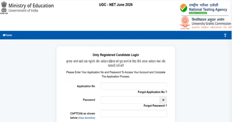 UGC NET Opens Portal to Challenege the Provisional Answer keys
