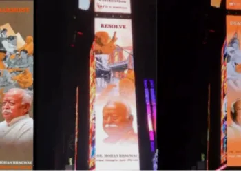 Times Square Billboard Features RSS Chief Mohan Bhagwat Ahead of Landmark Madison Square Garden Address