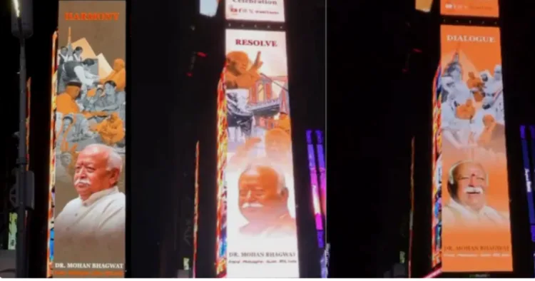 Times Square Billboard Features RSS Chief Mohan Bhagwat Ahead of Landmark Madison Square Garden Address