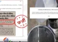 A viral social media post claiming a WHO warning about milk adulteration causing cancer in 87 per cent of Indians by 2035 has been debunked as fake by PIB.
