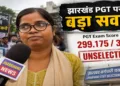 A Jharkhand PGT candidate’s claim of scoring 299.175 out of 300 but still remaining unselected has sparked questions