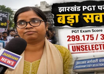 A Jharkhand PGT candidate’s claim of scoring 299.175 out of 300 but still remaining unselected has sparked questions