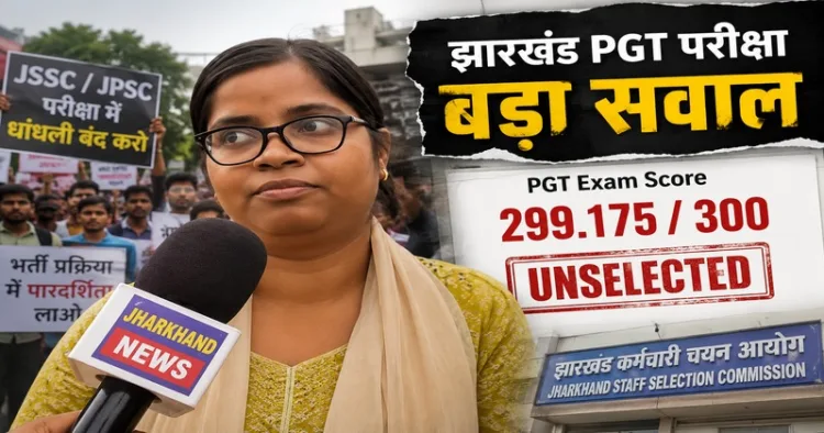A Jharkhand PGT candidate’s claim of scoring 299.175 out of 300 but still remaining unselected has sparked questions