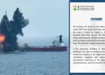 MSV Faize Noore Oliya, sank off Yemen after being hit by a projectile, but all 13 Indian nationals aboard were safely rescued